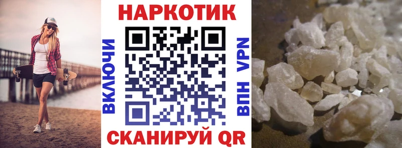 Что такое Райчихинск Амфетамин  Мефедрон  ГАШ  Псилоцибиновые грибы  Кокаин  Марихуана 