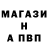 Метамфетамин мет Vlad Life