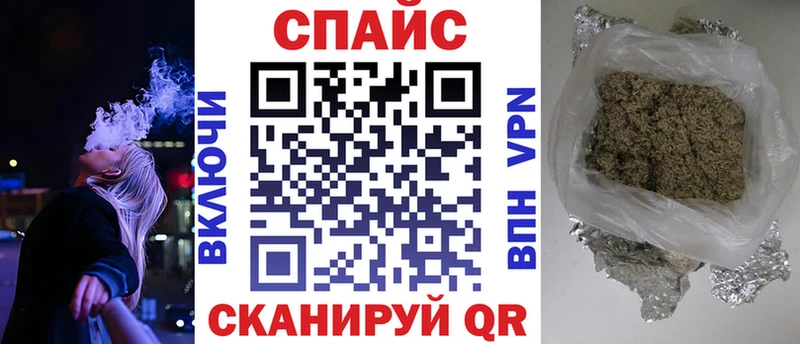 Бутират жидкий экстази Райчихинск