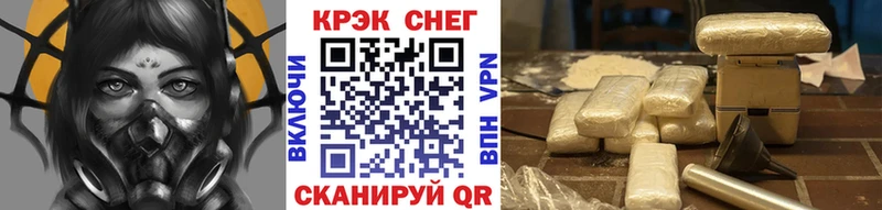 COCAIN FishScale Райчихинск