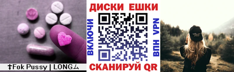 ЭКСТАЗИ 250 мг  Райчихинск 
