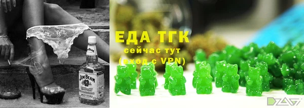 мяу мяу мука Аркадак