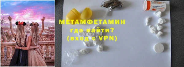 меф VHQ Арсеньев