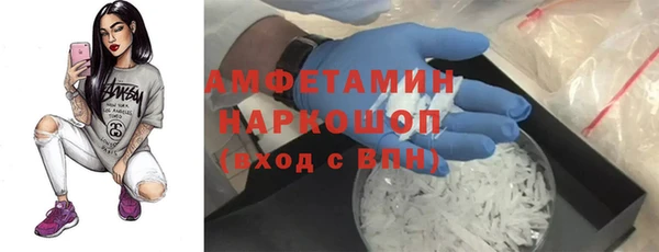 марки nbome Армянск