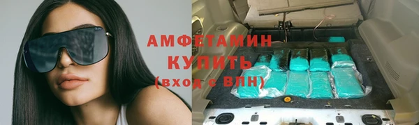 марки nbome Армянск