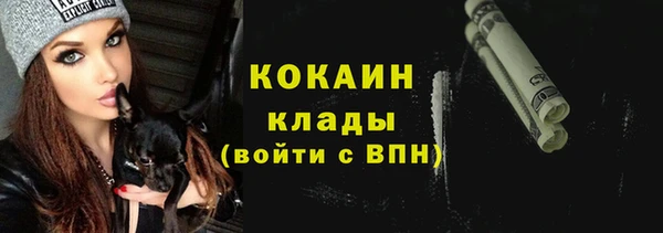 меф VHQ Арсеньев