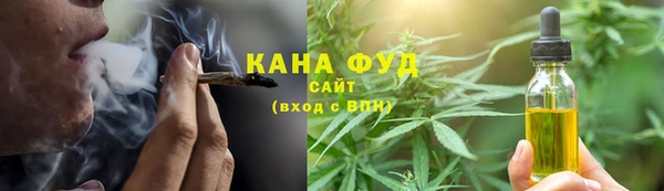 меф VHQ Арсеньев