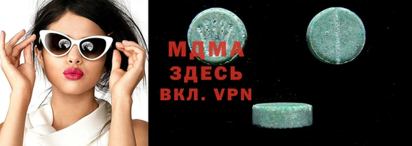 марки nbome Армянск