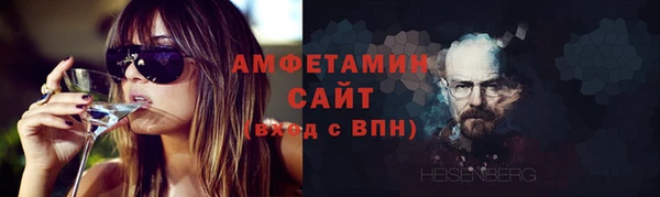 мяу мяу мука Аркадак