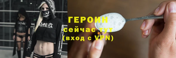 мяу мяу мука Аркадак