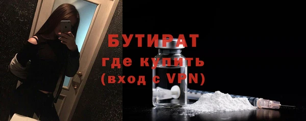 меф VHQ Арсеньев
