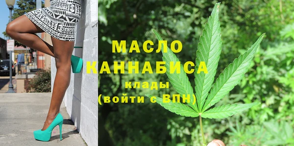 меф VHQ Арсеньев