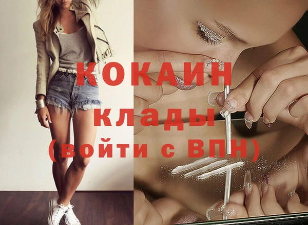 меф VHQ Арсеньев
