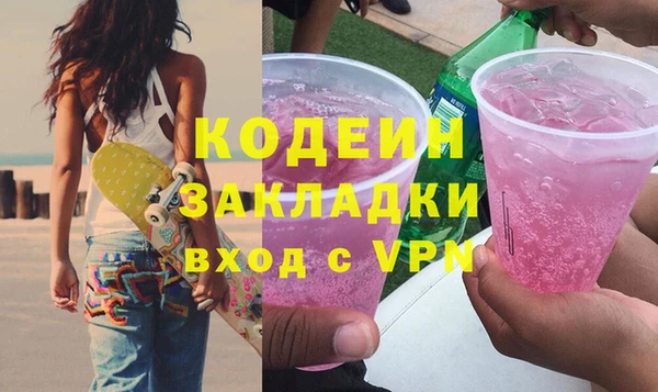 меф VHQ Арсеньев
