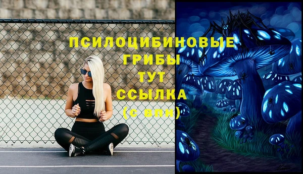 меф VHQ Арсеньев