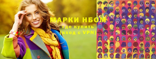 меф VHQ Арсеньев