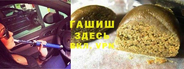 мяу мяу мука Аркадак