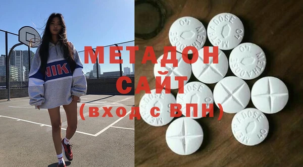 мяу мяу мука Аркадак