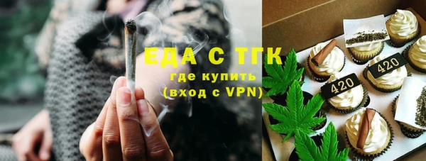 мяу мяу мука Аркадак