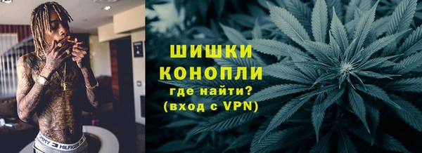 меф VHQ Арсеньев