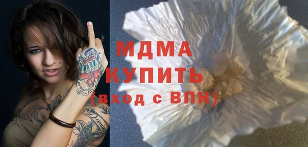 марки nbome Армянск