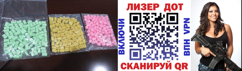 LSD-25 экстази ecstasy  Райчихинск 