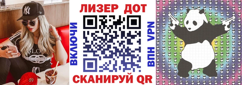 Марки N-bome 1,8мг  гидра зеркало  Райчихинск  закладка 