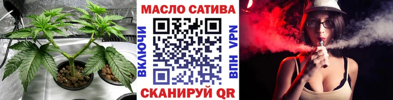 ТГК вейп  что такое наркотик  Райчихинск 