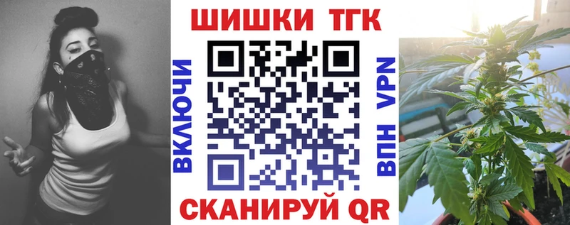 Канабис гибрид  Райчихинск 